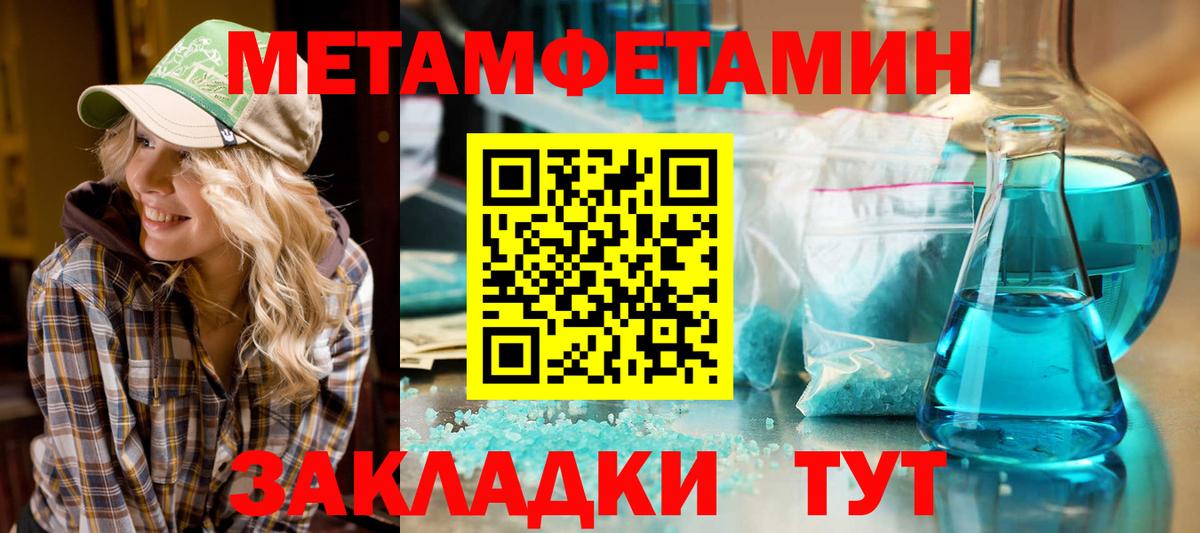 АМФЕТАМИН VHQ Ливны