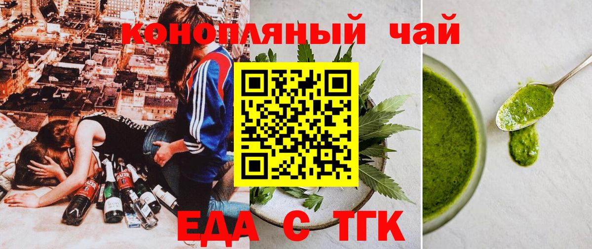 Ливны  Canna-Cookies конопля  Вход с VPN 