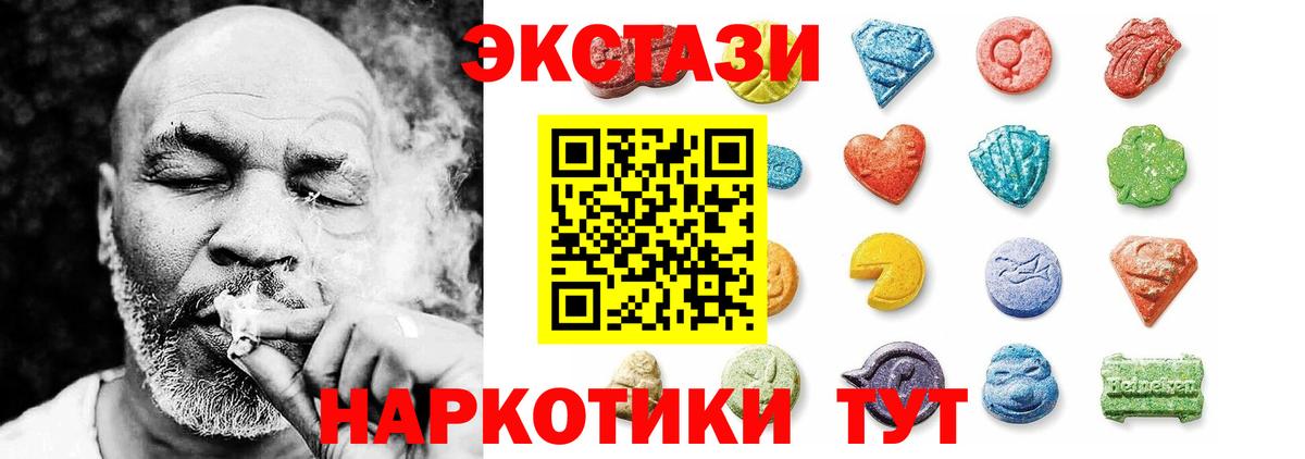 даркнет состав  Ecstasy таблы  Вход с VPN  Ливны  ЭКСТАЗИ диски  ЭКСТАЗИ 