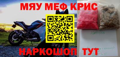 крисы Заволжье