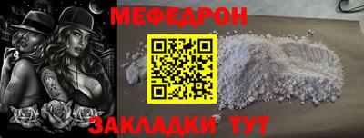 винт Заводоуковск
