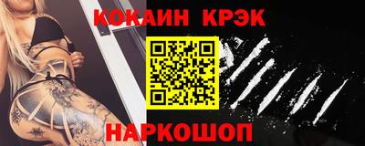 мяу мяу кристалл Дубна