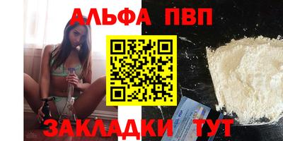 прущая мука Донской