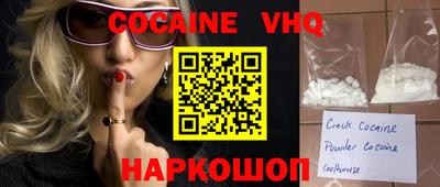 мяу мяу кристалл Дубна