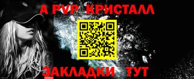 крисы Заволжье