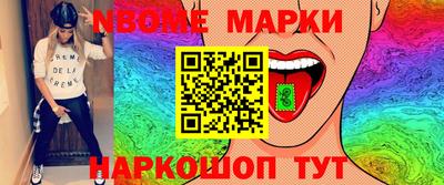 крисы Заволжье