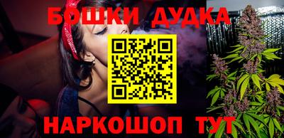 мяу мяу кристалл Дубна