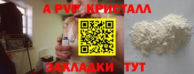 мяу мяу кристалл Дубна
