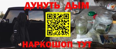 мяу мяу кристалл Дубна