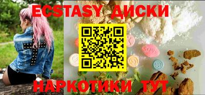 мяу мяу кристалл Дубна