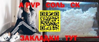 прущая мука Донской