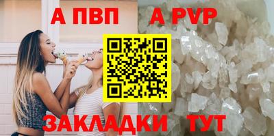 индика Жуковский