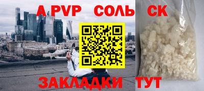 винт Заводоуковск