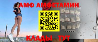 дмт Донецк