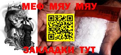 индика Жуковский