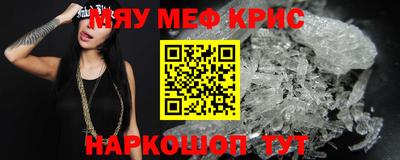 прущая мука Донской