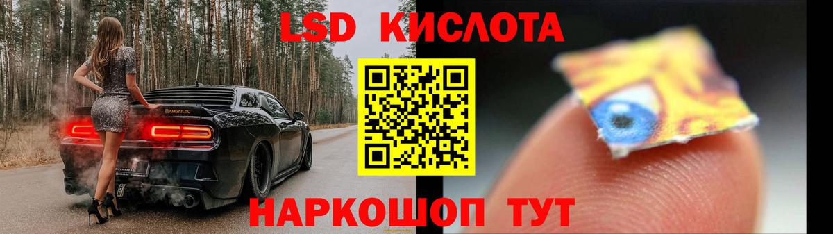 ЛСД экстази кислота  ЛСД экстази кислота  Ливны  ЛСД экстази  Вход с VPN 