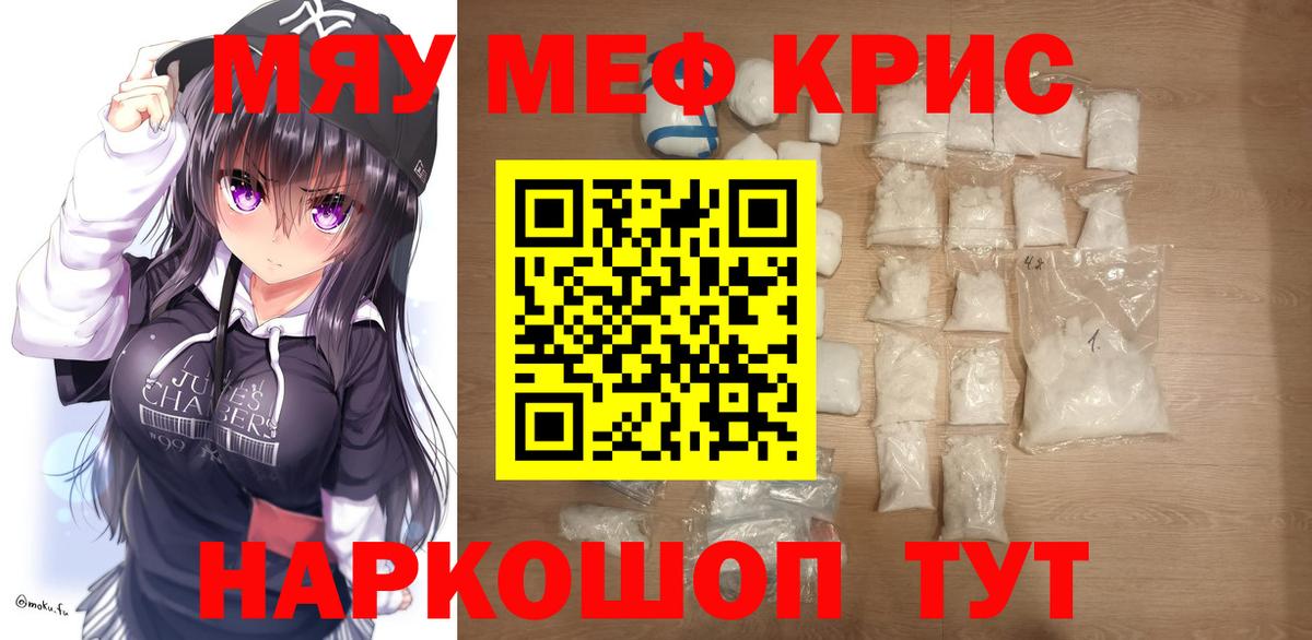 Ливны  цена наркотик  Мефедрон мука  Меф  Вход с VPN  Мефедрон VHQ 