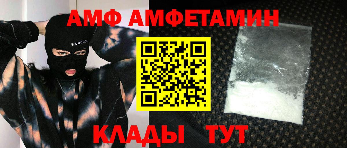 Ливны  Первитин винт  Вход с VPN  Первитин винт 