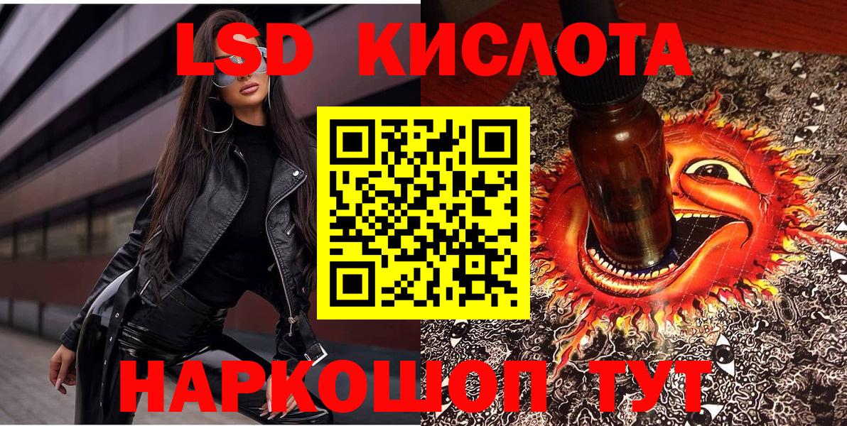 Марки NBOMe 1500мкг  Вход с VPN  Наркотические марки  Ливны 