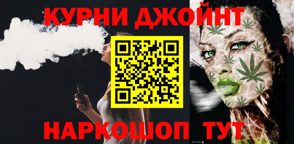 Ливны  Шишки марихуана сатива  Бошки марихуана THC 21%  Марихуана конопля  Вход с VPN 
